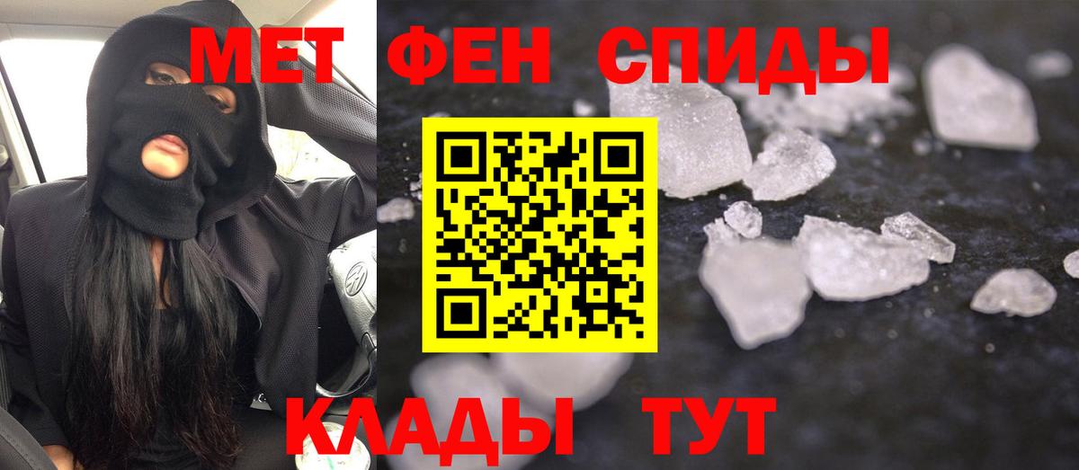 АМФЕТАМИН 97% Выкса