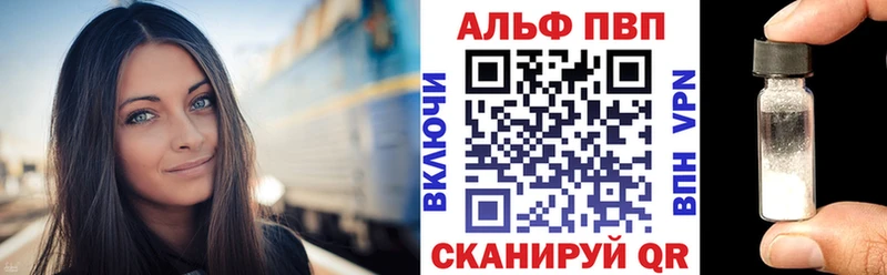 площадка официальный сайт  Выкса  Альфа ПВП Соль 