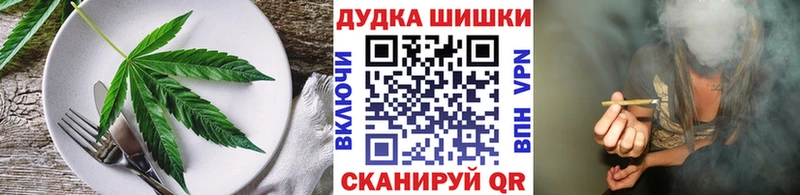 цены   OMG сайт  Печенье с ТГК марихуана  Выкса 
