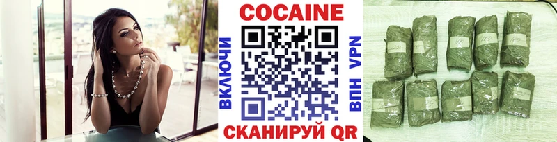 даркнет наркотические препараты  Выкса  КОКАИН Columbia 