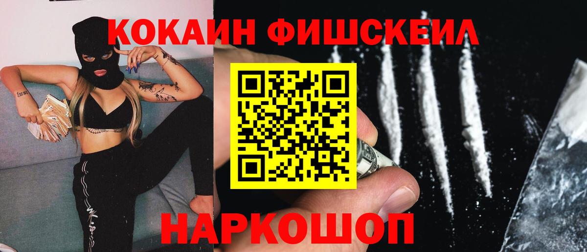 КОКАИН 98% Выкса