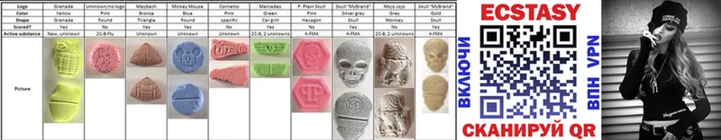 Ecstasy DUBAI  цены   Выкса 