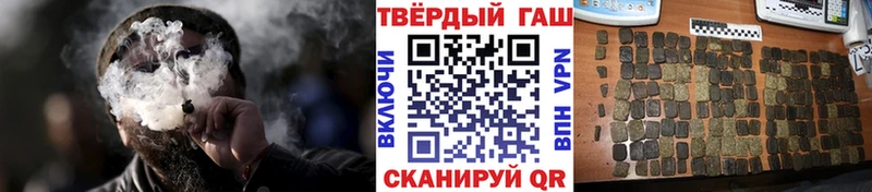 shop Telegram  закладка  Выкса  ГАШ VHQ 