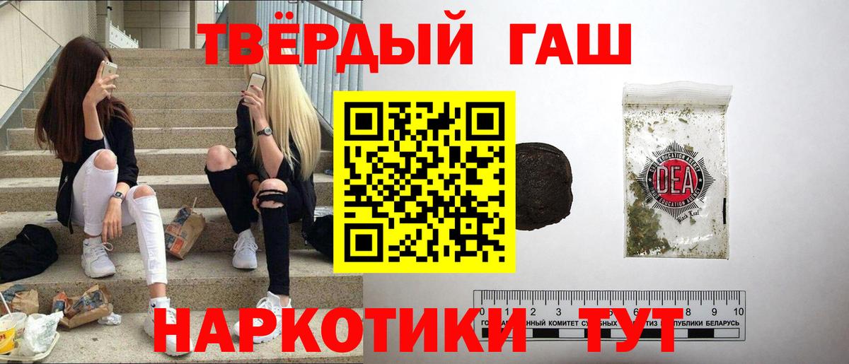 ГАШИШ VHQ  Вход с VPN  Выкса 