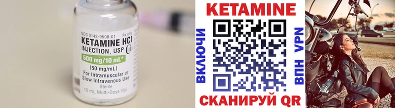 закладки  Выкса  КЕТАМИН ketamine 