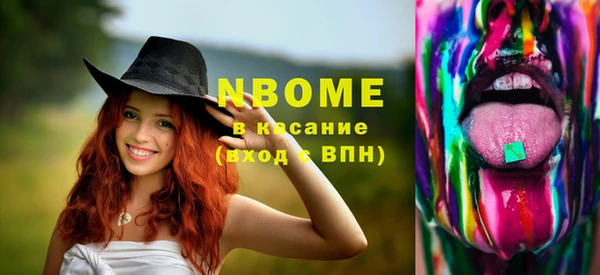 метадон Верхнеуральск