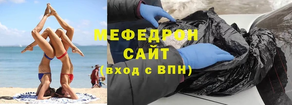 не бодяженный Верея