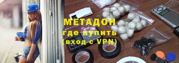 метадон Верхнеуральск