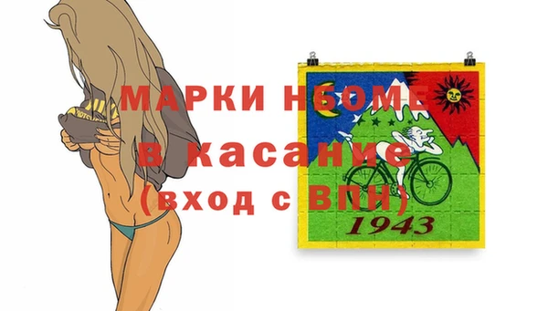 альфа пвп Михайловск