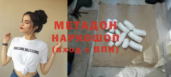 метадон Верхнеуральск