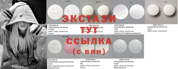 не бодяженный Верея