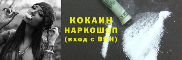 кокаин VHQ Верхний Тагил