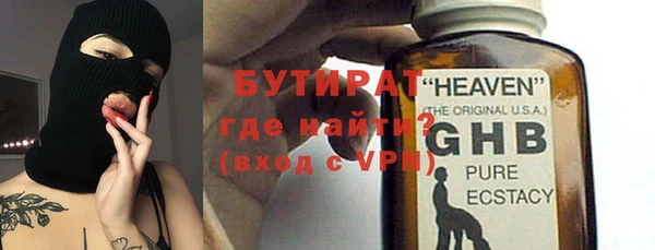 метадон Верхнеуральск