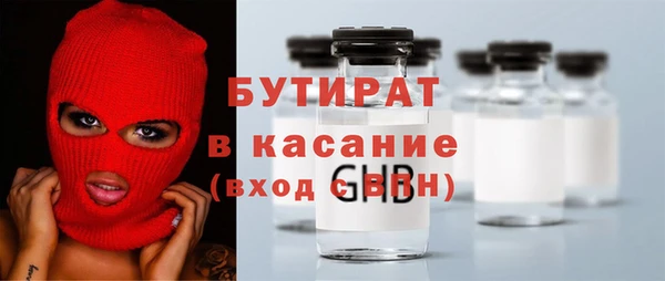 COCAINE Зеленокумск