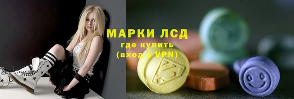 метамфетамин Михайловка