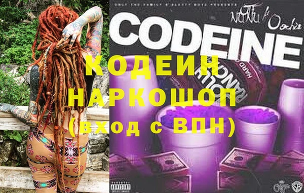 спиды Волосово