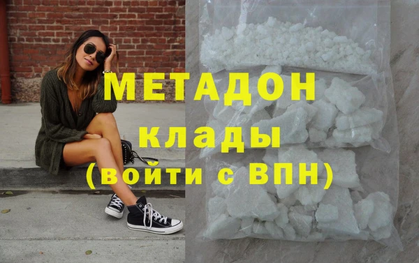 метадон Верхнеуральск