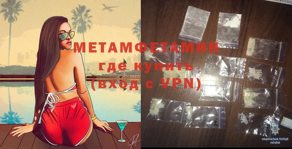 метадон Верхнеуральск