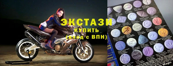 прущие крисы Ахтубинск