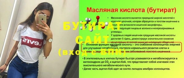 метадон Верхнеуральск