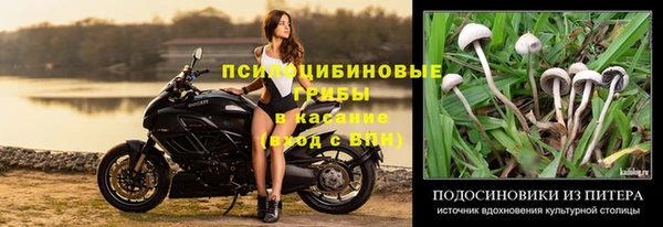 метадон Верхнеуральск