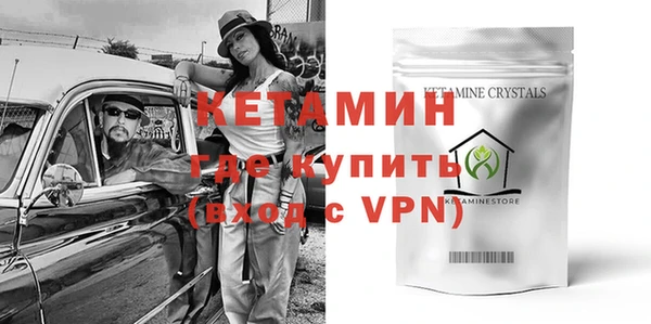 экстази Волоколамск