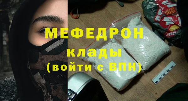 COCAINE Зеленокумск