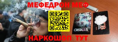 дистиллят марихуана Балаково