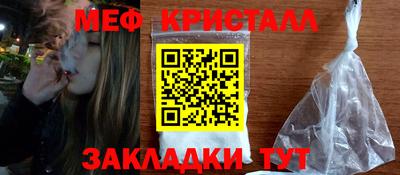 гашиш Балаково