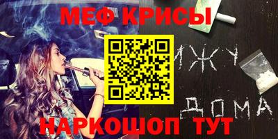 шишки Балашиха