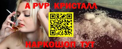 гашиш Балаково