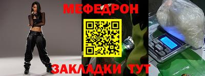 ALPHA-PVP Балахна