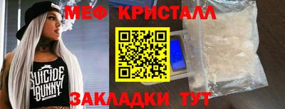 шишки Балашиха