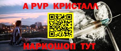 дистиллят марихуана Балаково