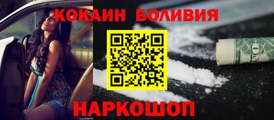 мяу мяу кристалл Волгодонск