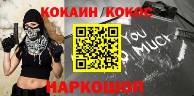 ALPHA-PVP Балахна
