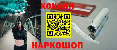 гашиш Балаково