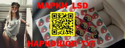 шишки Балашиха