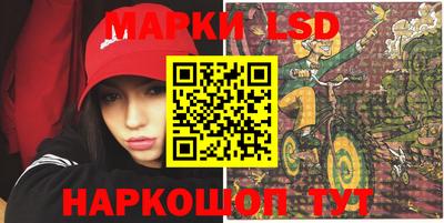 гашиш Балаково