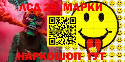 сатива Балашиха