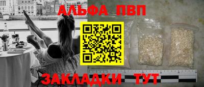сатива Балашиха