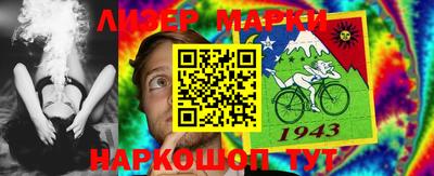 дистиллят марихуана Балаково