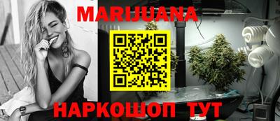 гашиш Балаково