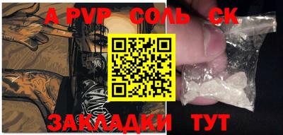 амфетамин Балахна