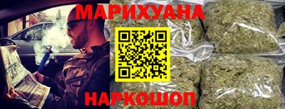 сатива Балашиха