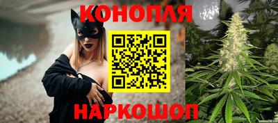 гашиш Балаково