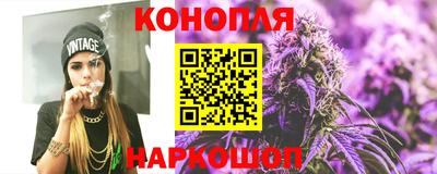 дистиллят марихуана Балаково