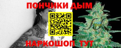 ALPHA-PVP Балахна
