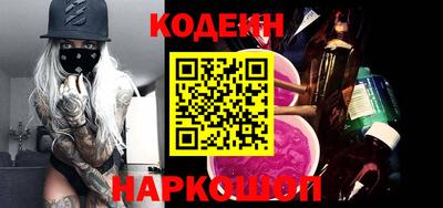 дистиллят марихуана Балаково