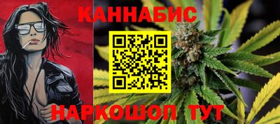 дистиллят марихуана Балаково